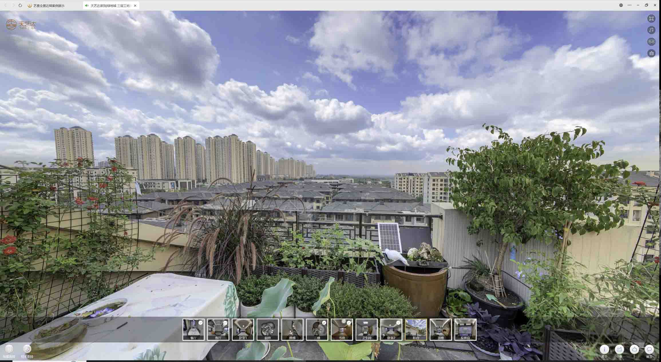 两当喻德江陶瓷馆